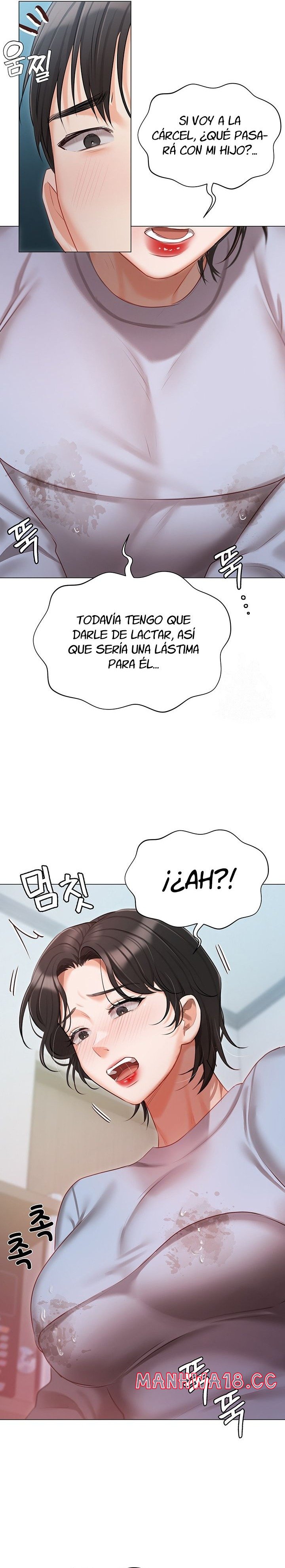 Hyeonjeong's Mansion Raw Chapter 51 Page 22
