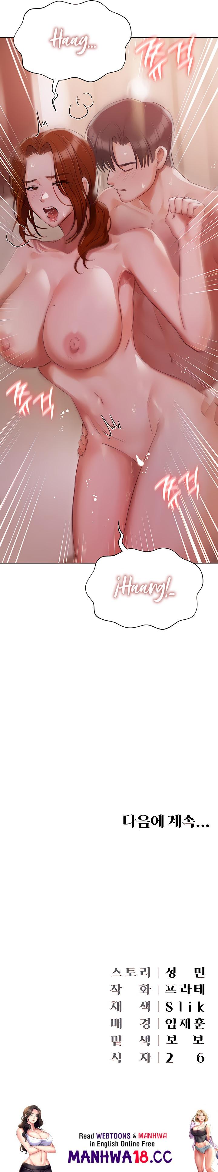Hyeonjeong's Mansion Raw Chapter 52 Page 27