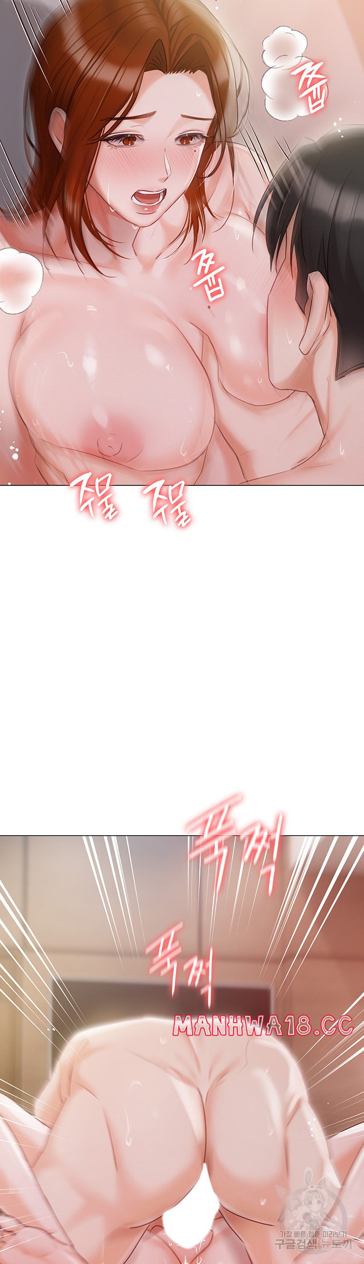 Hyeonjeong's Mansion Raw Chapter 54 Page 13