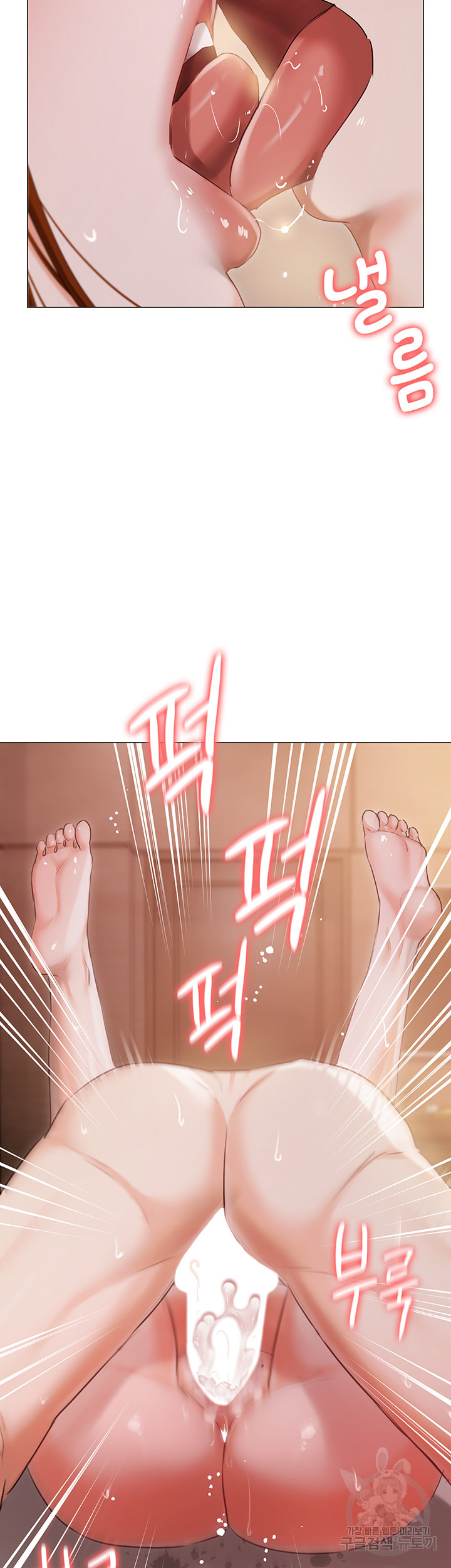 Hyeonjeong's Mansion Raw Chapter 54 Page 20