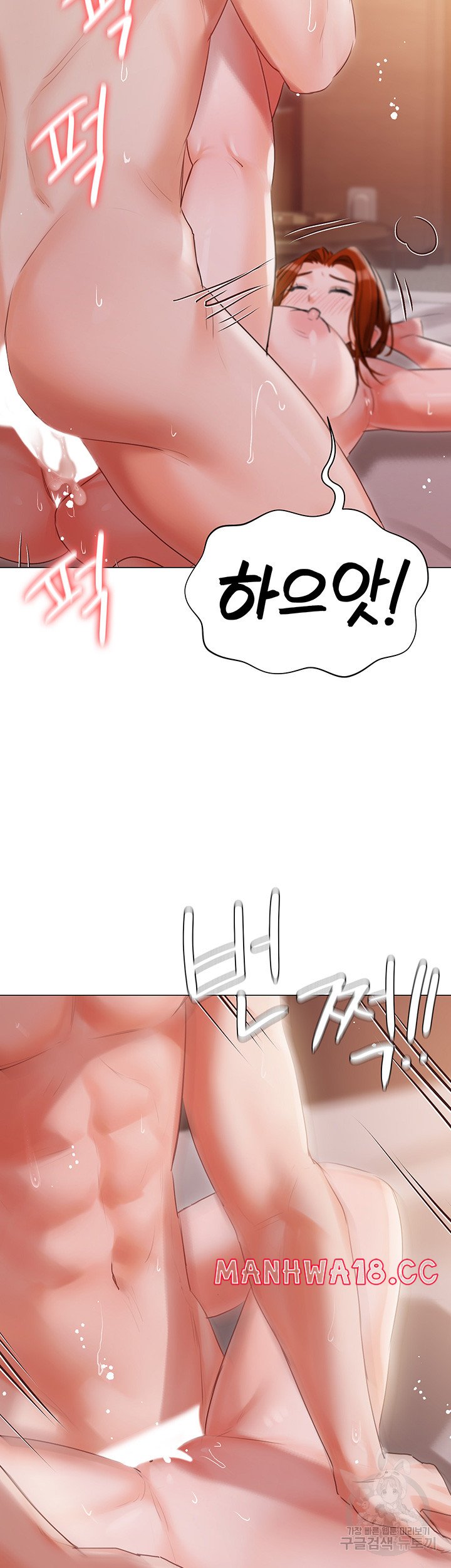 Hyeonjeong's Mansion Raw Chapter 54 Page 30