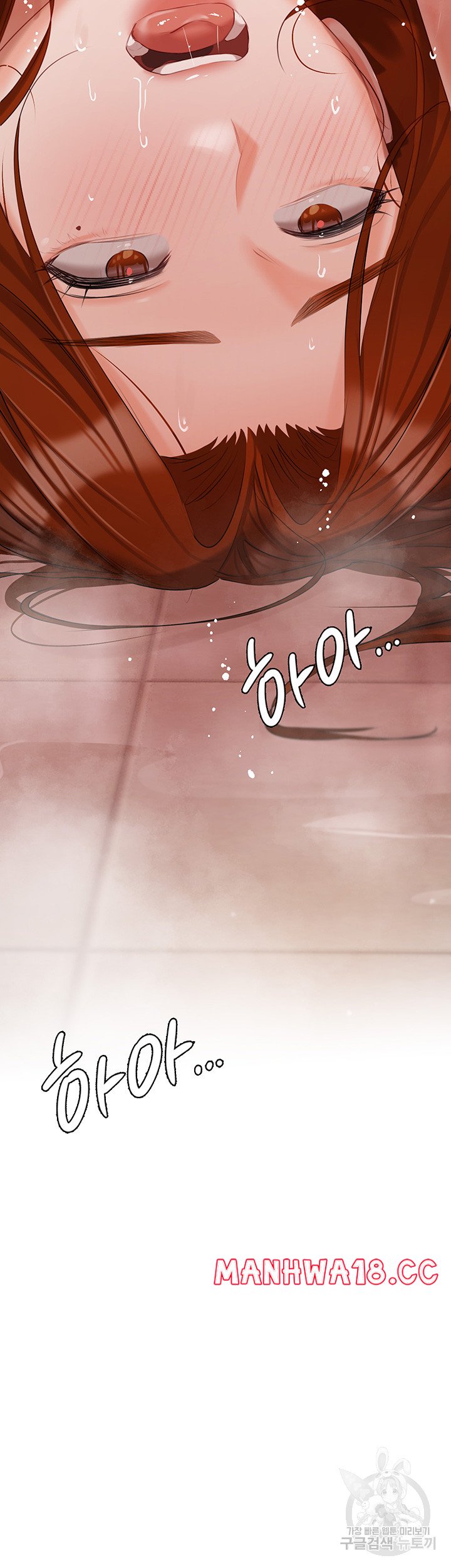 Hyeonjeong's Mansion Raw Chapter 54 Page 46