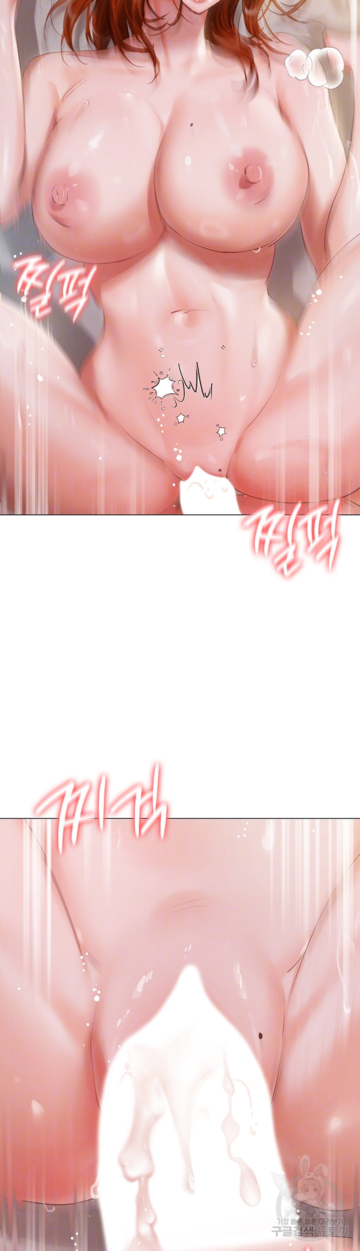 Hyeonjeong's Mansion Raw Chapter 54 Page 6
