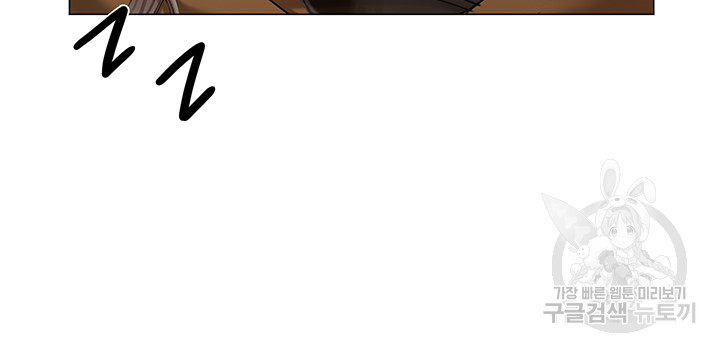 Hyeonjeong's Mansion Raw Chapter 55 Page 45