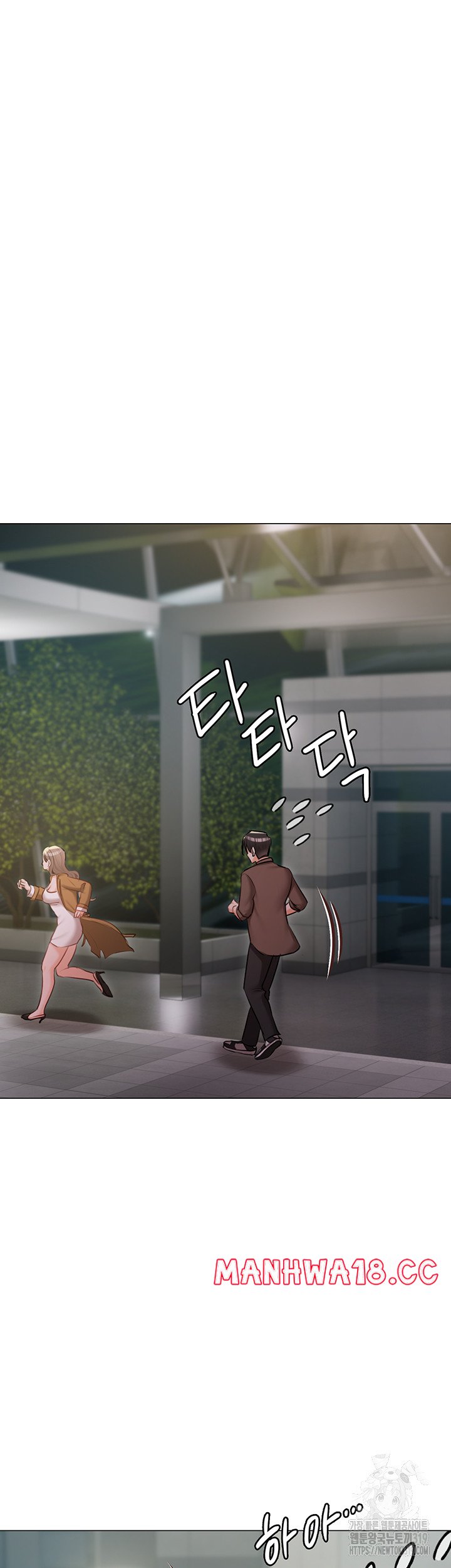 Hyeonjeong's Mansion Raw Chapter 56 Page 19