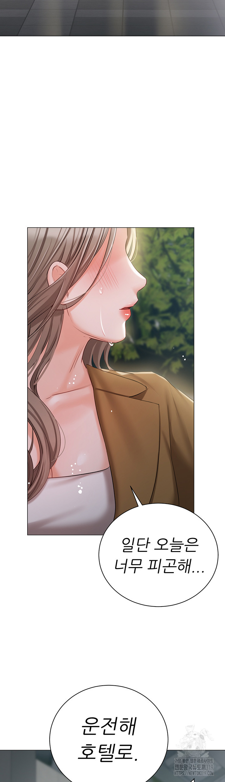 Hyeonjeong's Mansion Raw Chapter 56 Page 25