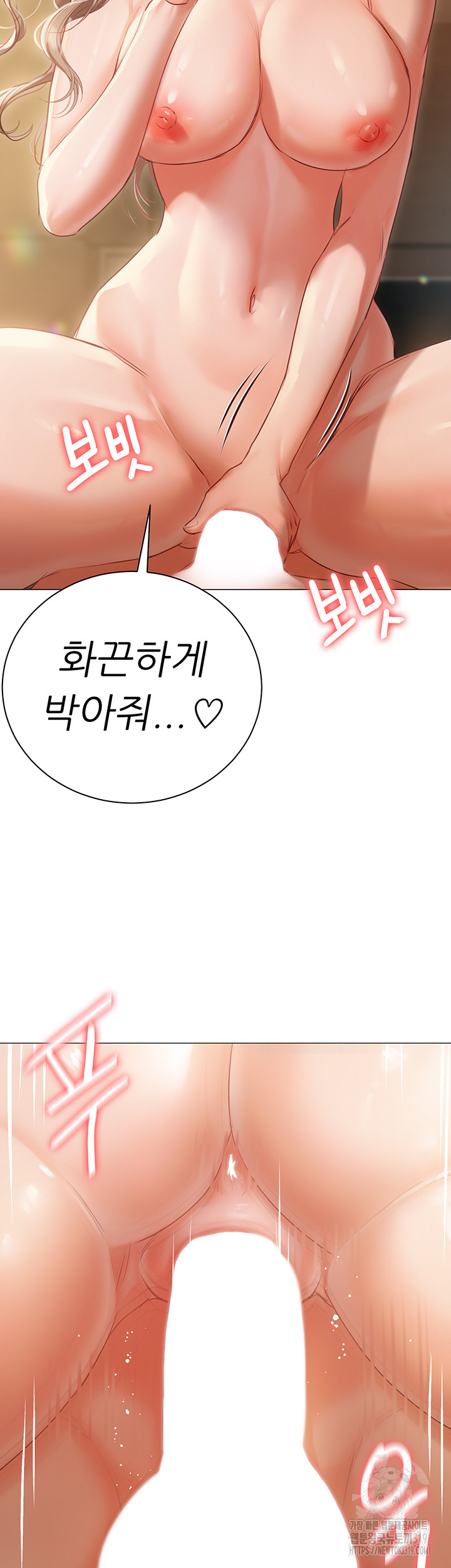 Hyeonjeong's Mansion Raw Chapter 56 Page 49