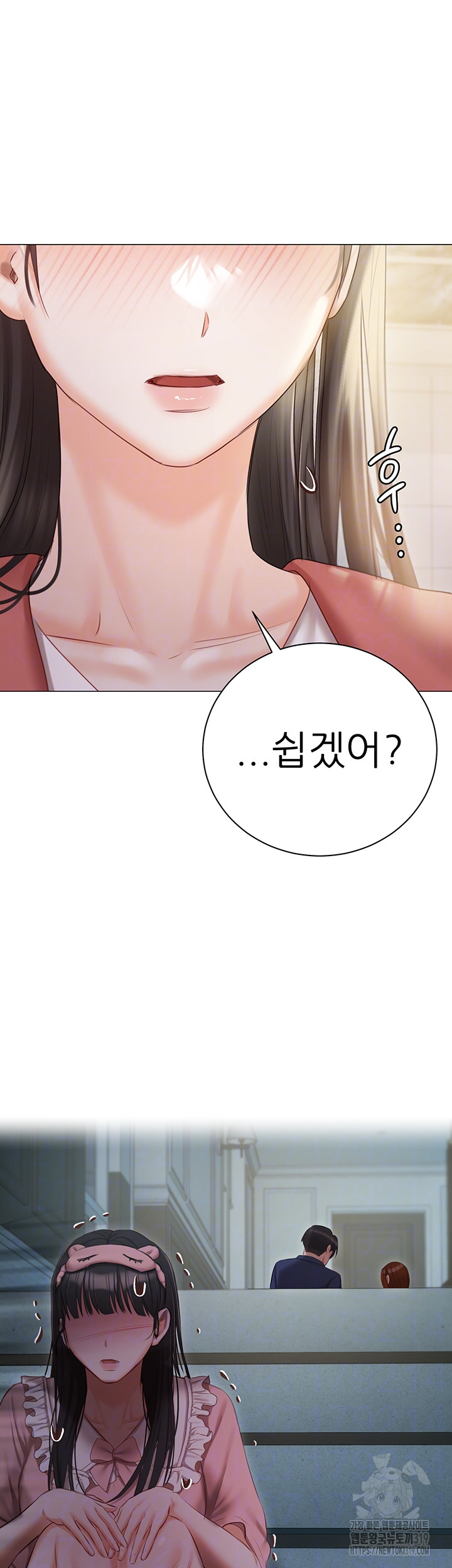 Hyeonjeong's Mansion Raw Chapter 56 Page 9