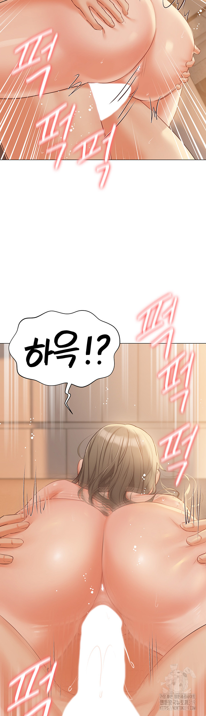 Hyeonjeong's Mansion Raw Chapter 57 Page 16