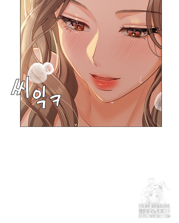 Hyeonjeong's Mansion Raw Chapter 57 Page 2