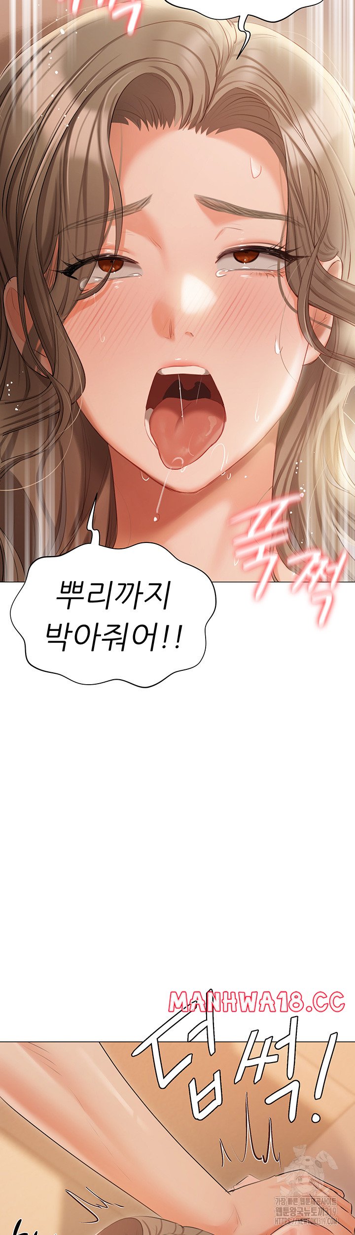 Hyeonjeong's Mansion Raw Chapter 57 Page 22