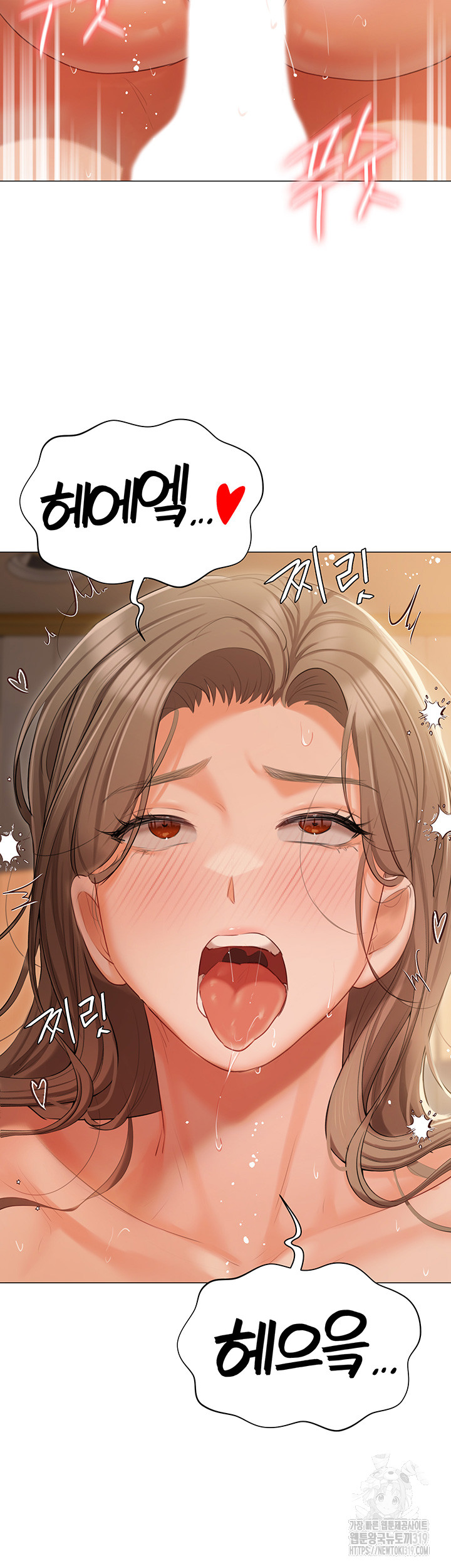 Hyeonjeong's Mansion Raw Chapter 57 Page 31