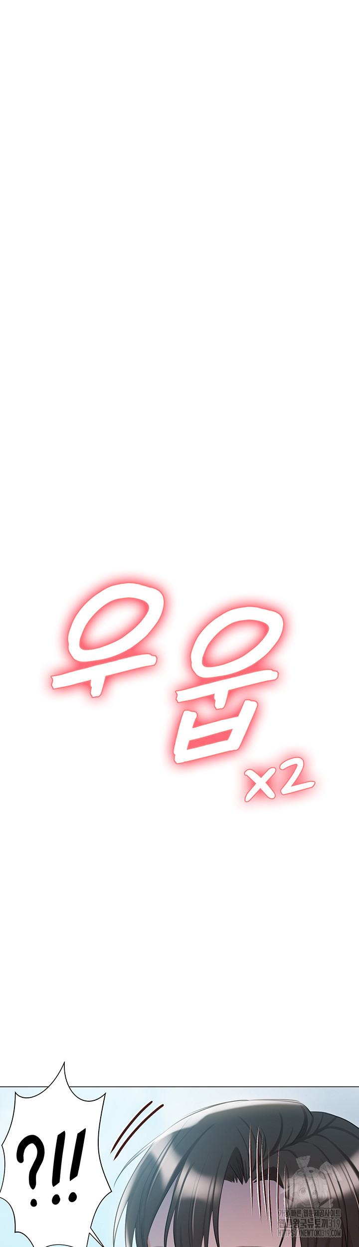 Hyeonjeong's Mansion Raw Chapter 57 Page 65