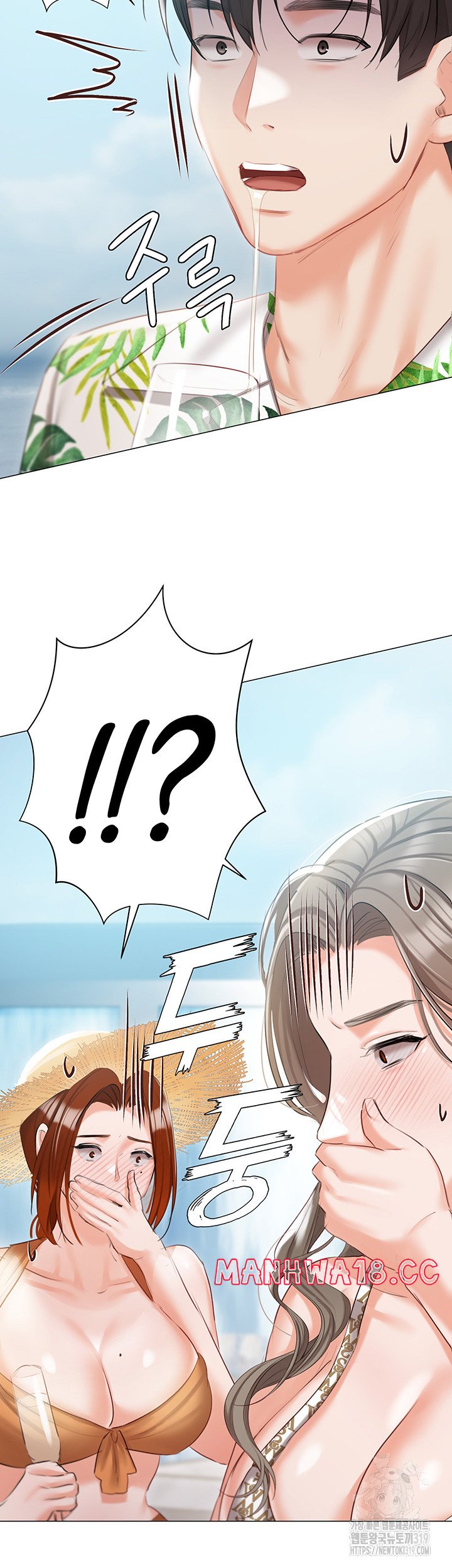 Hyeonjeong's Mansion Raw Chapter 57 Page 66