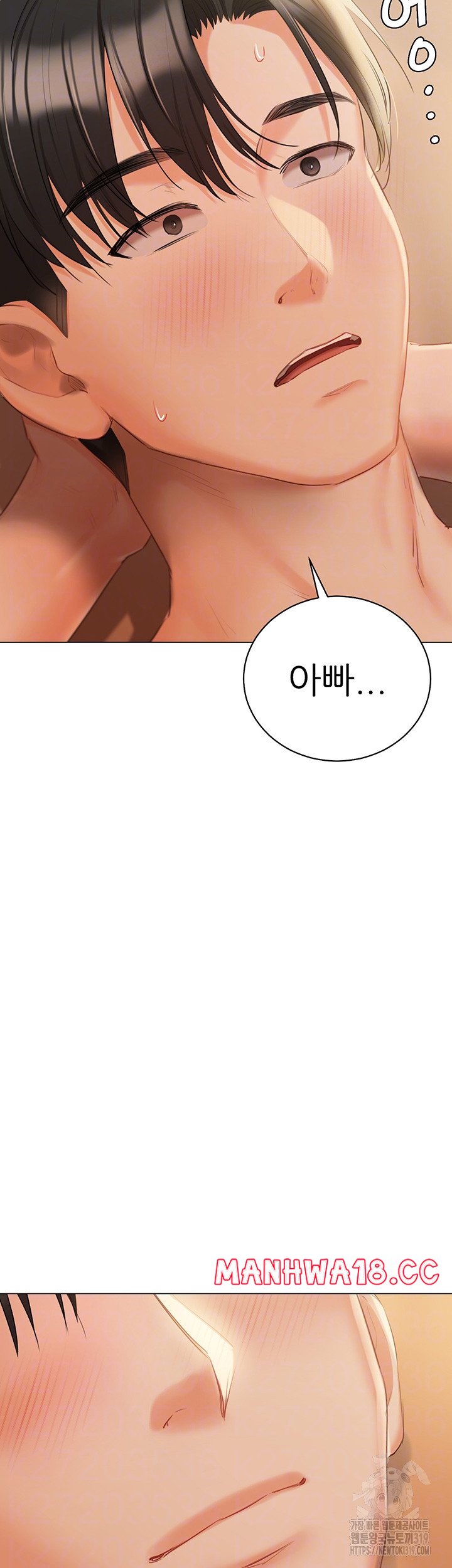 Hyeonjeong's Mansion Raw Chapter 57 Page 8