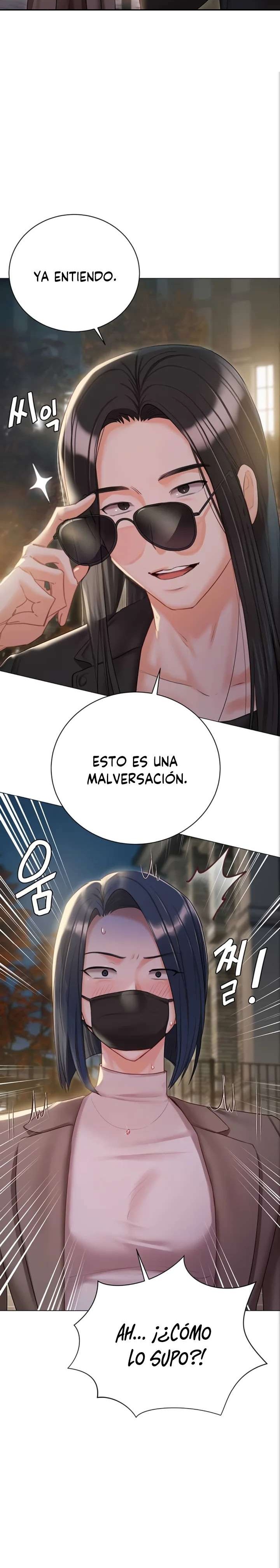 Hyeonjeong's Mansion Raw Chapter 58 Page 5