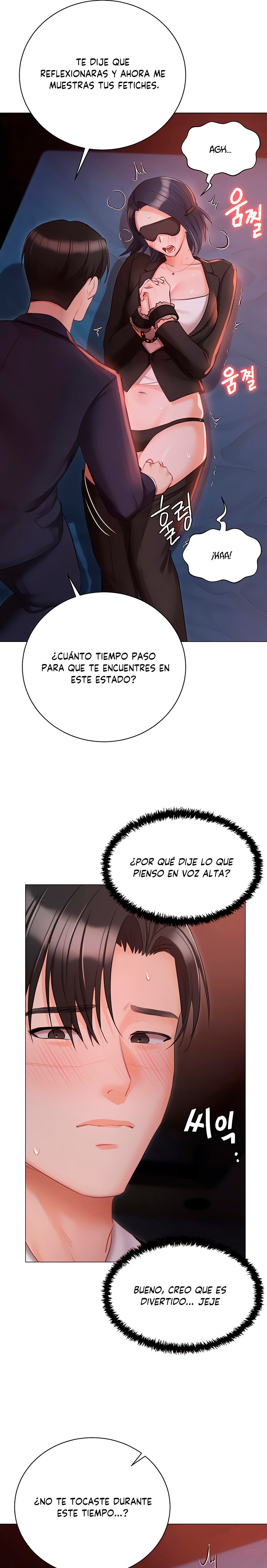 Hyeonjeong's Mansion Raw Chapter 59 Page 13