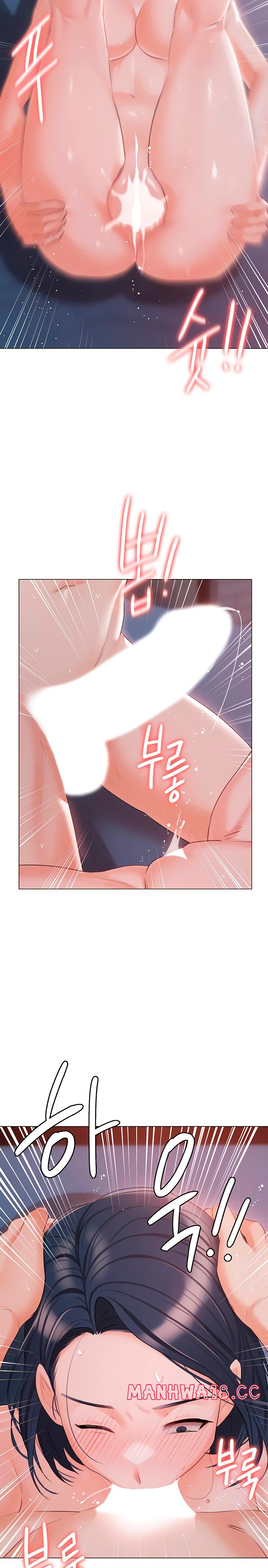 Hyeonjeong's Mansion Raw Chapter 59 Page 30