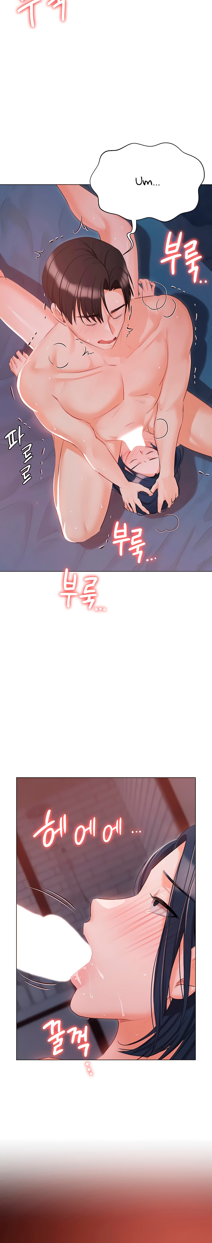 Hyeonjeong's Mansion Raw Chapter 59 Page 31