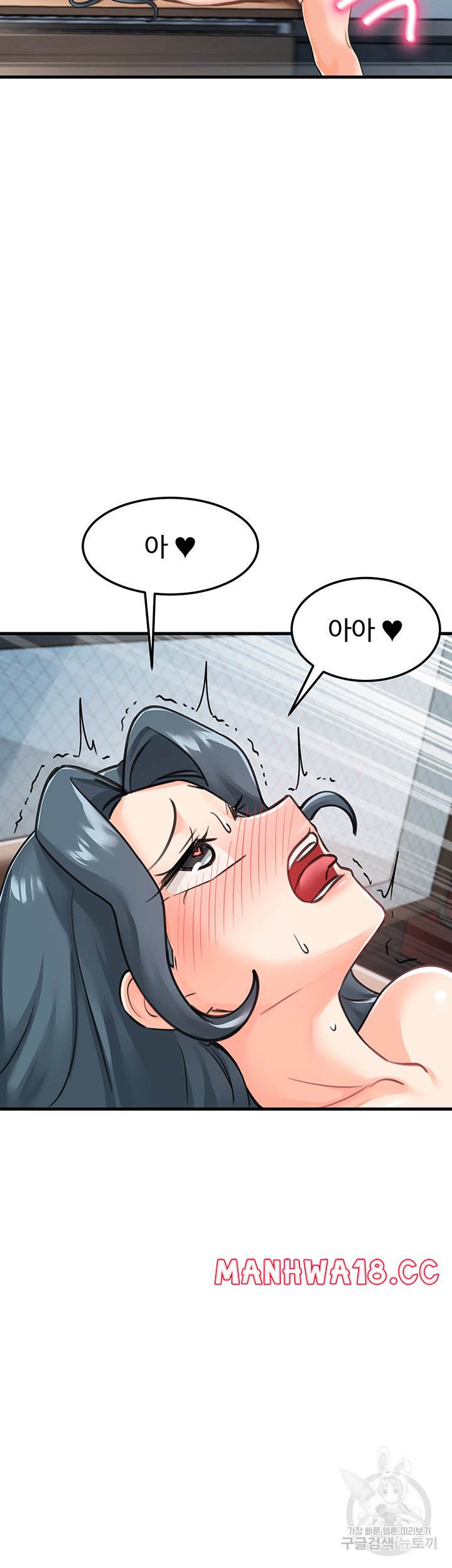 Boarding School Raw Chapter 44 Page 17