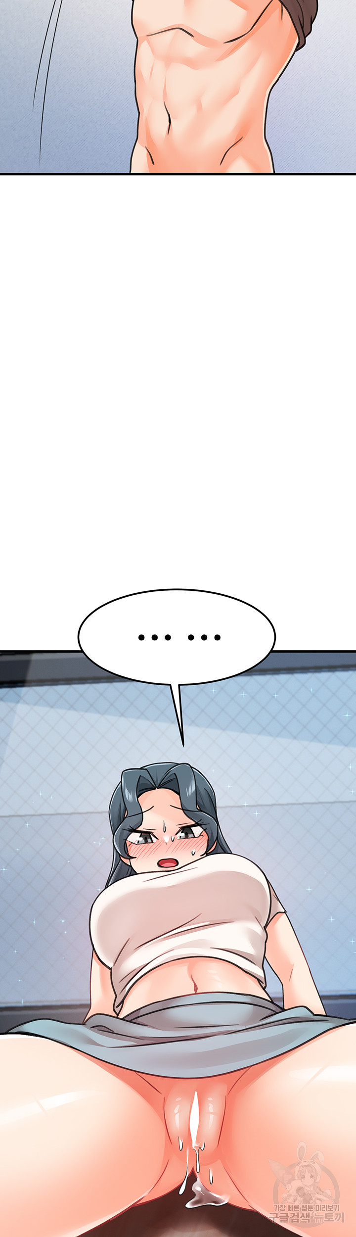 Boarding School Raw Chapter 44 Page 2