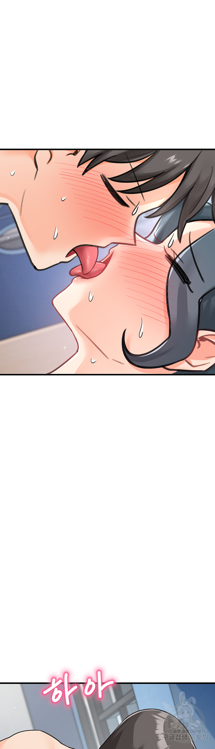 Boarding School Raw Chapter 44 Page 26
