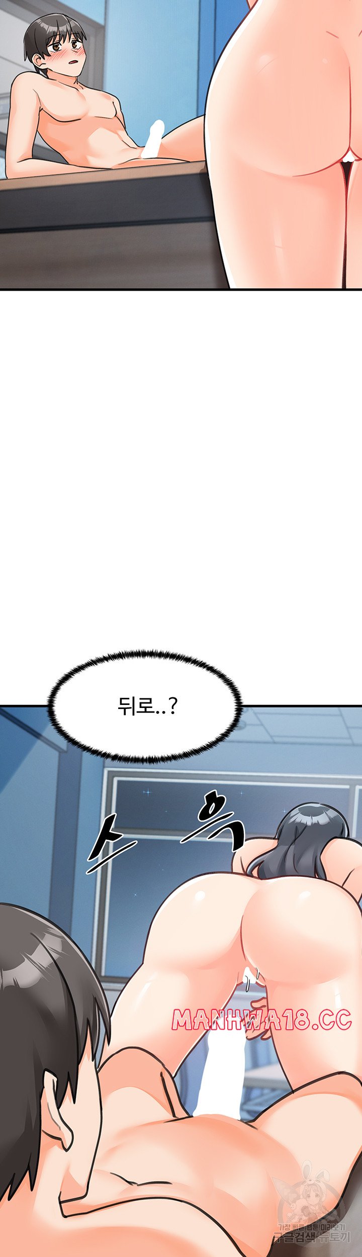 Boarding School Raw Chapter 44 Page 29