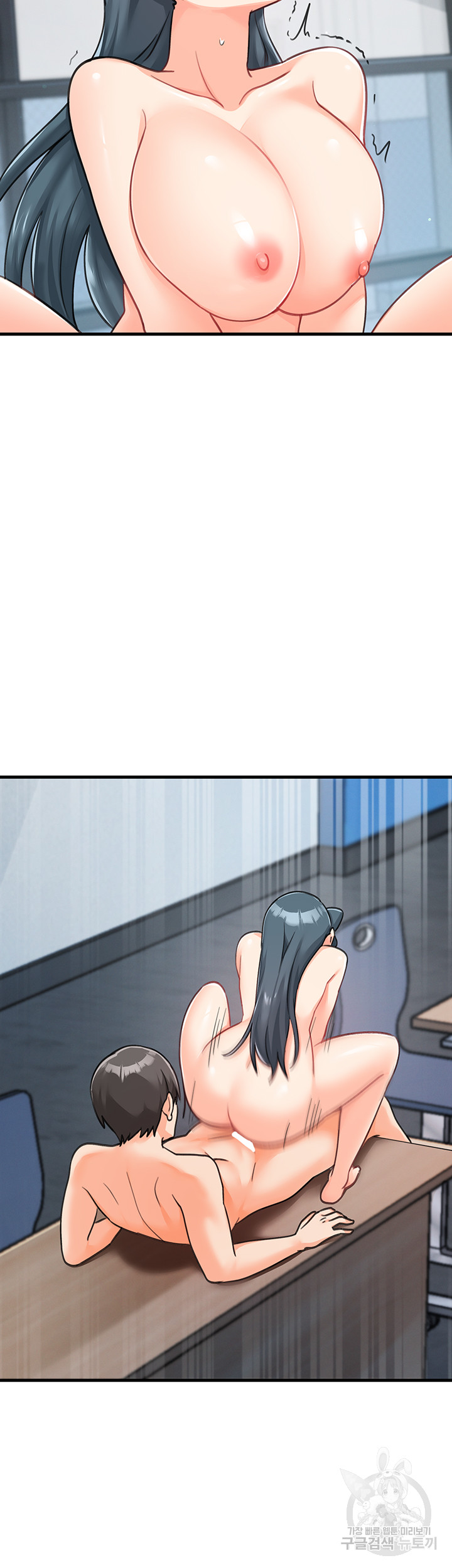 Boarding School Raw Chapter 44 Page 33