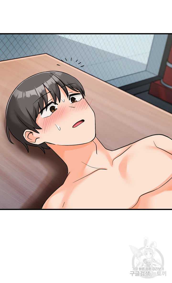Boarding School Raw Chapter 44 Page 39