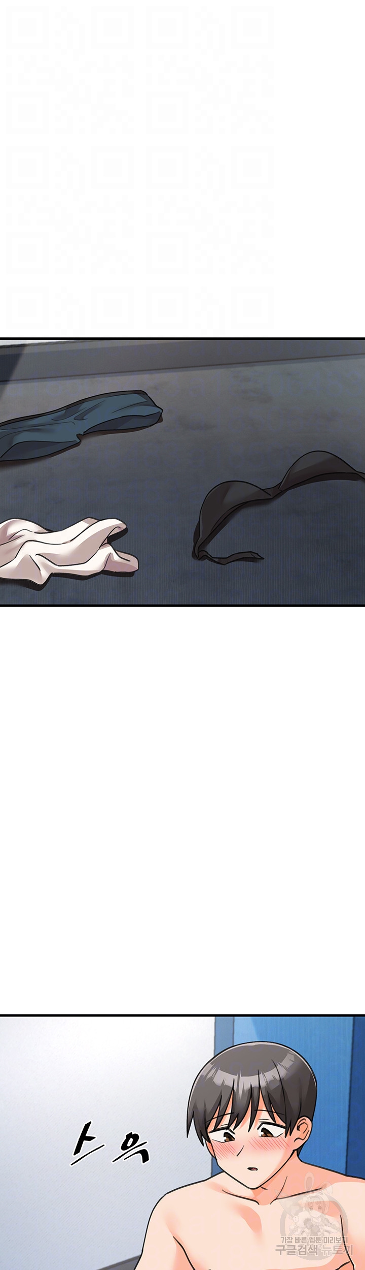 Boarding School Raw Chapter 44 Page 4