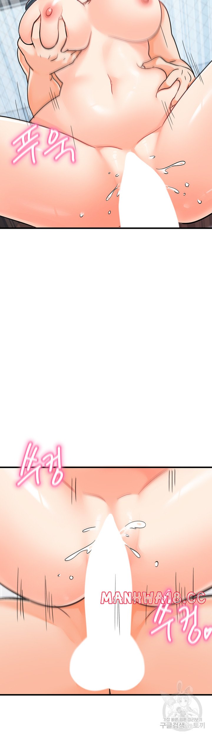 Boarding School Raw Chapter 44 Page 41