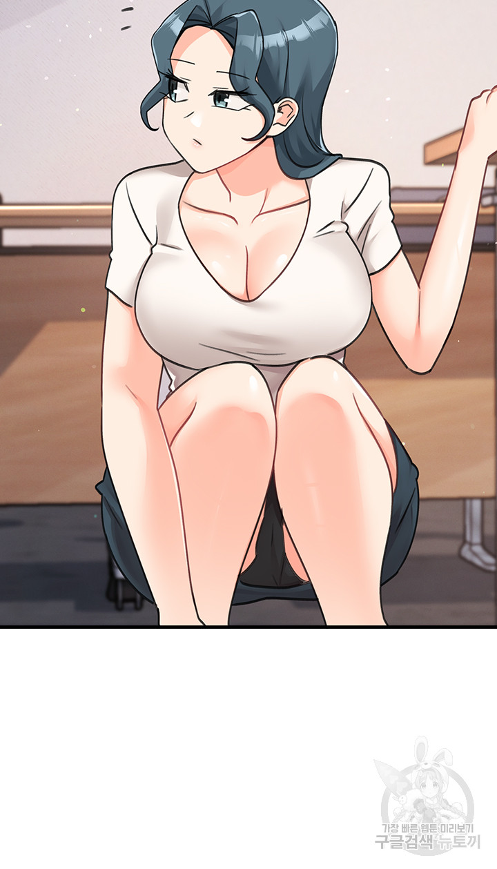 Boarding School Raw Chapter 44 Page 47