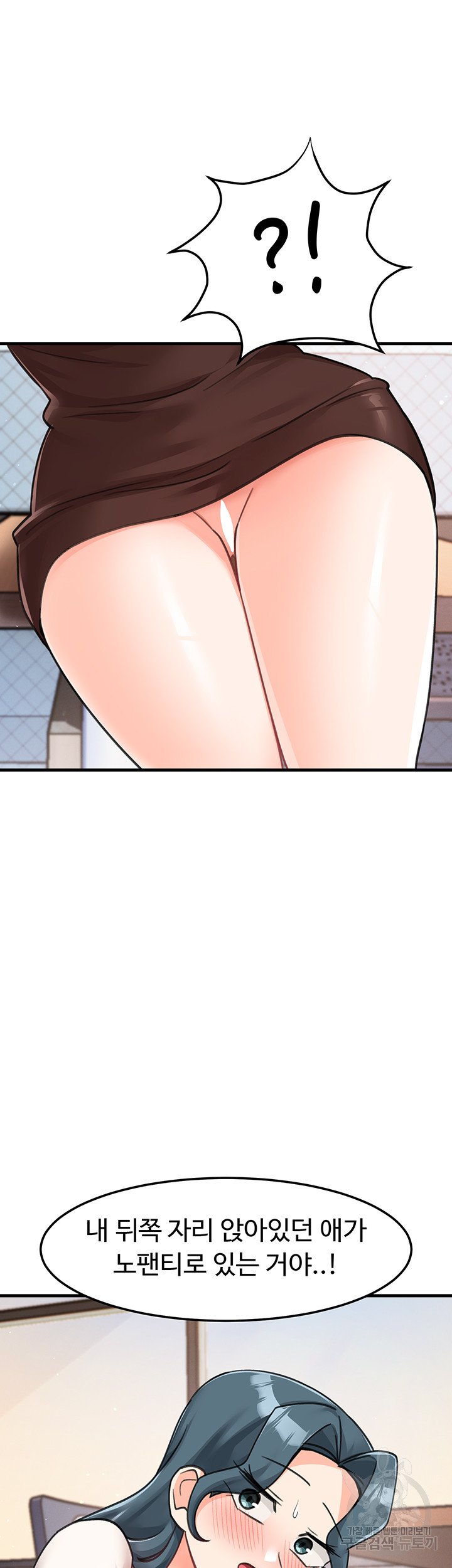 Boarding School Raw Chapter 44 Page 48