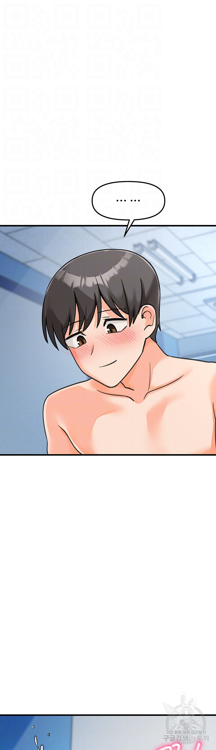 Boarding School Raw Chapter 44 Page 6