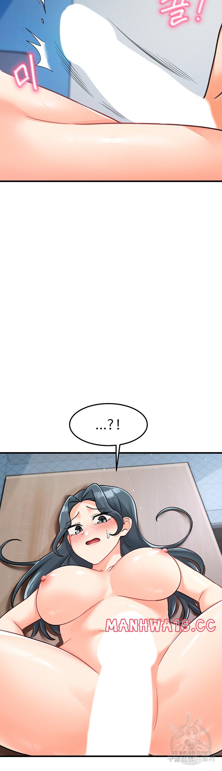 Boarding School Raw Chapter 44 Page 7