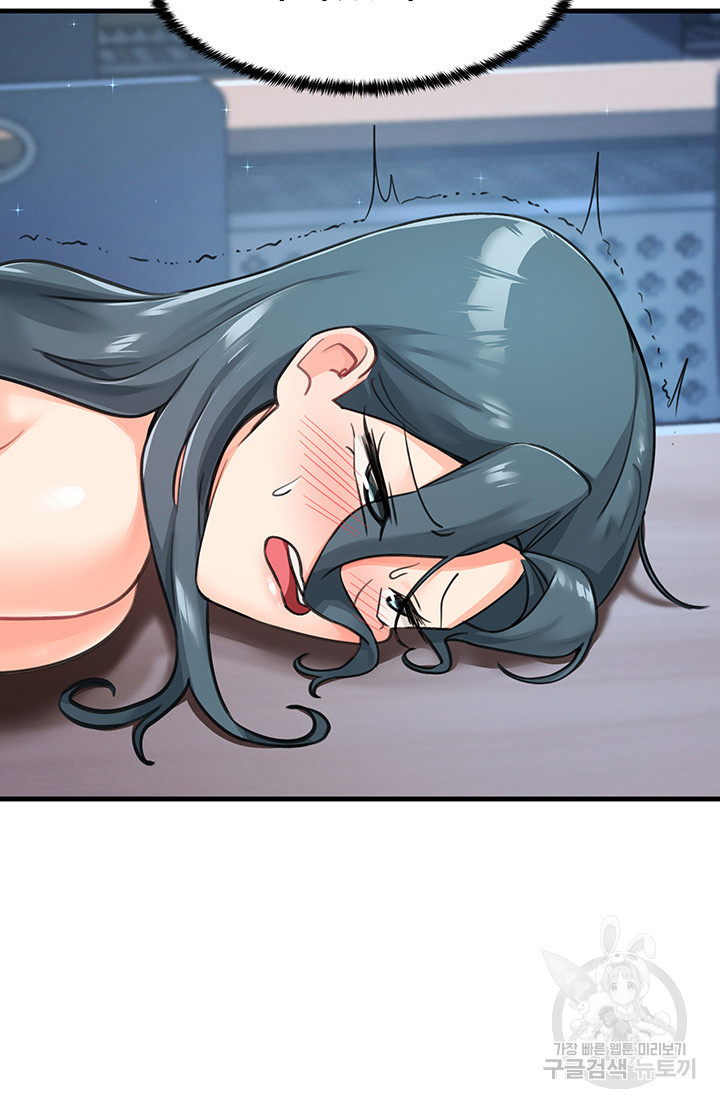 Boarding School Raw Chapter 45 Page 10