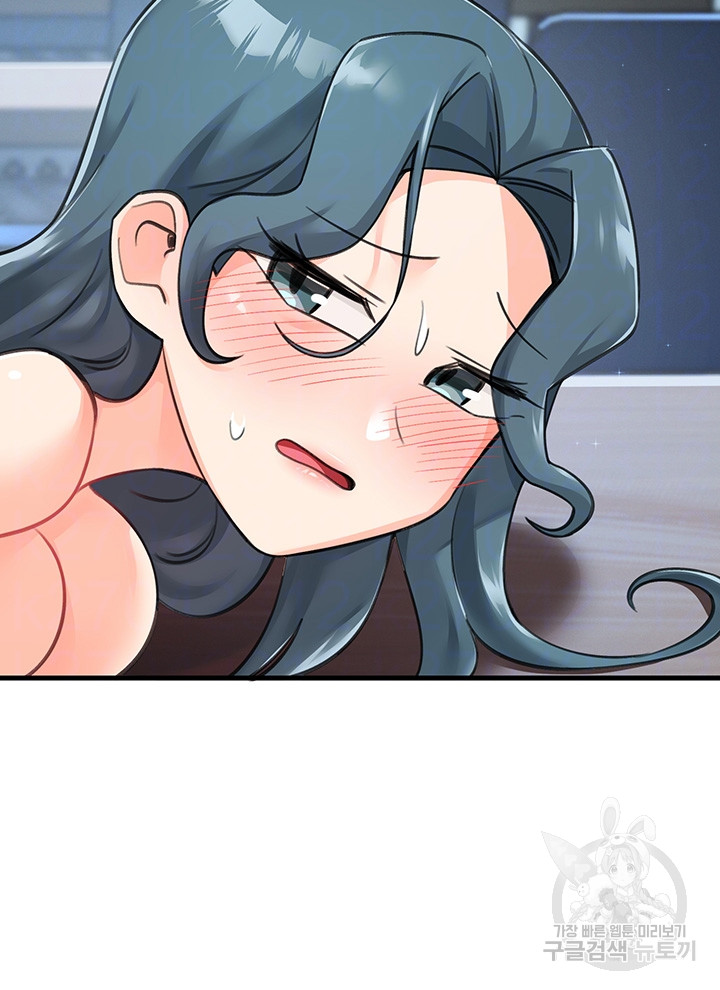 Boarding School Raw Chapter 45 Page 14