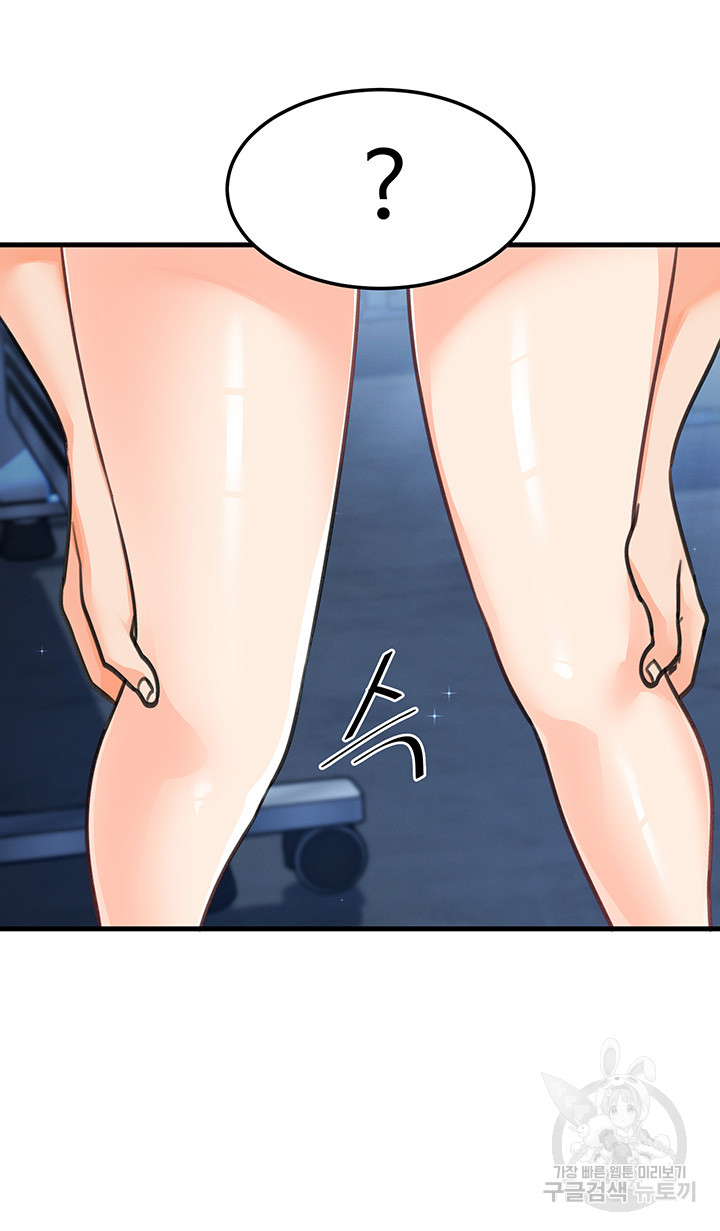 Boarding School Raw Chapter 45 Page 29