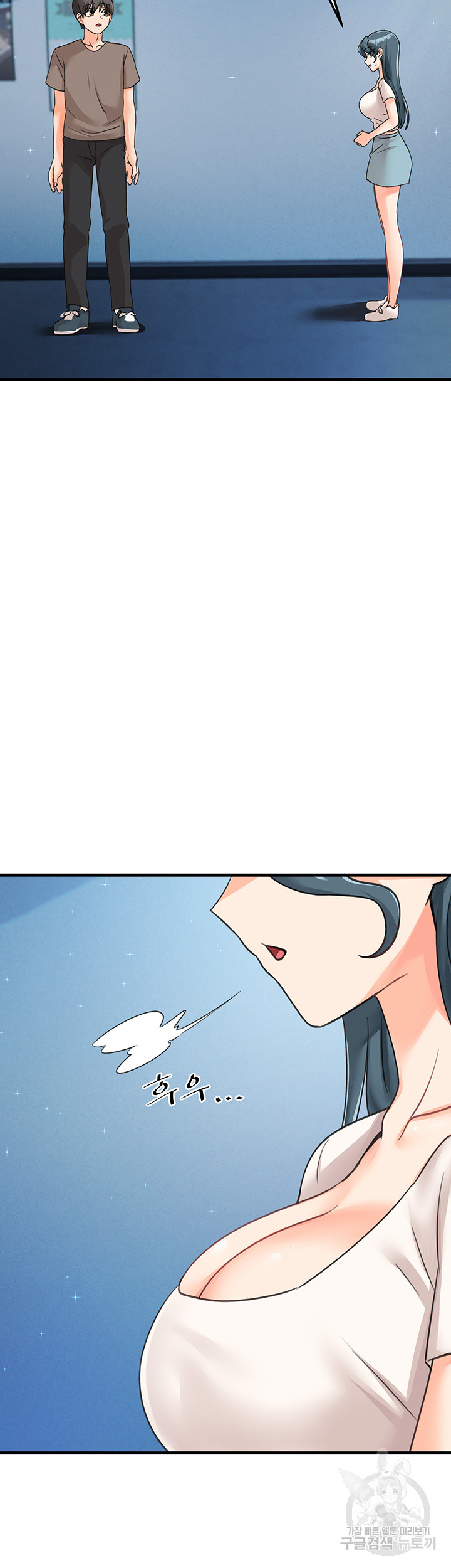 Boarding School Raw Chapter 45 Page 39