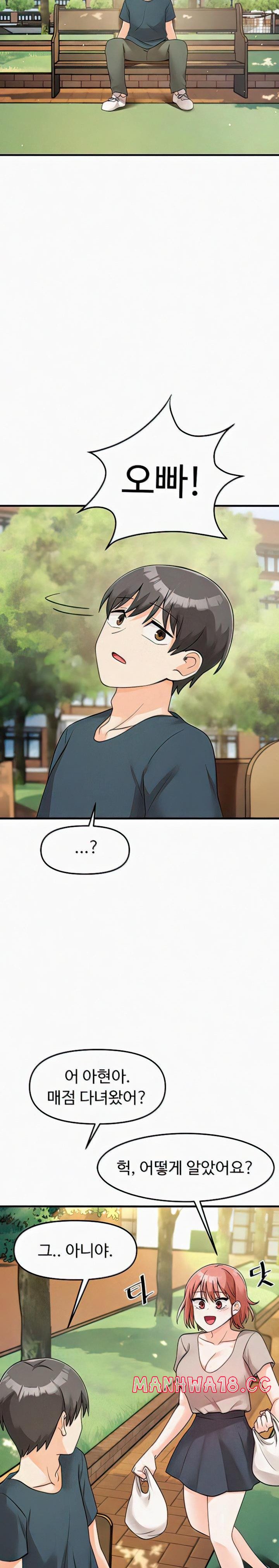 Boarding School Raw Chapter 46 Page 11