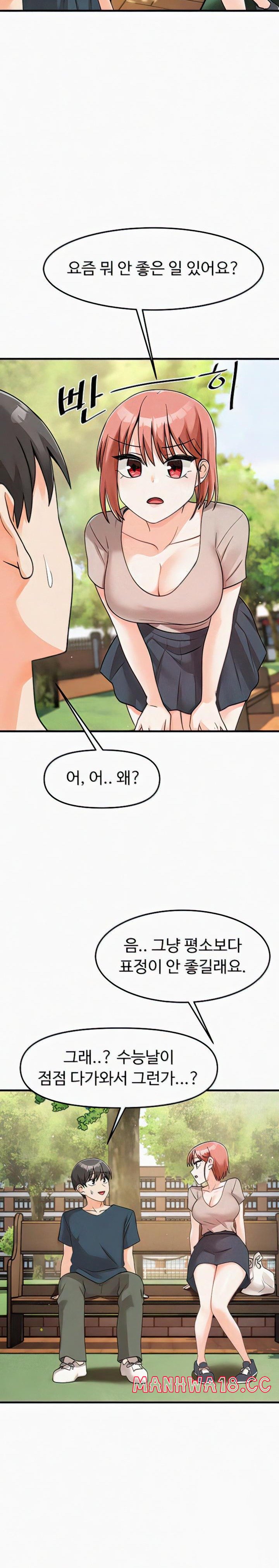Boarding School Raw Chapter 46 Page 12