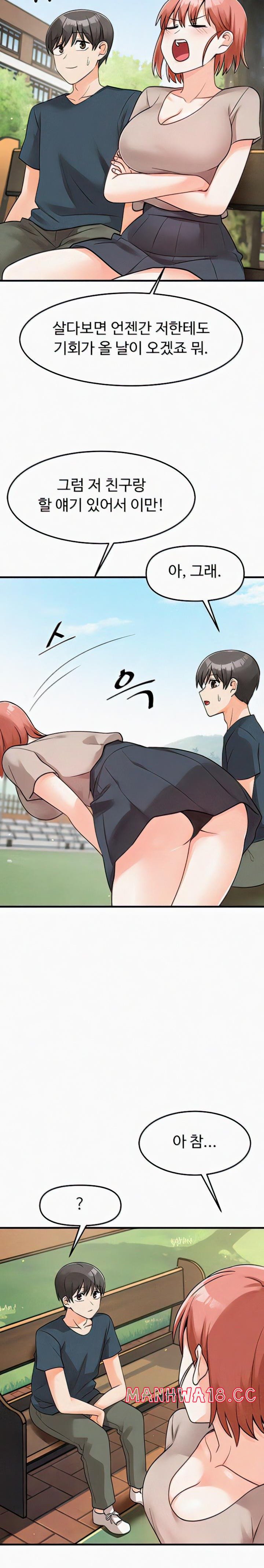 Boarding School Raw Chapter 46 Page 22