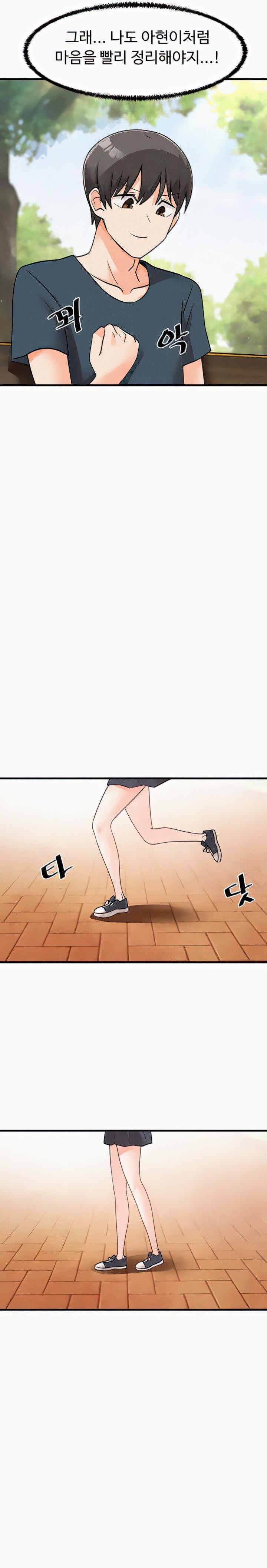 Boarding School Raw Chapter 46 Page 24