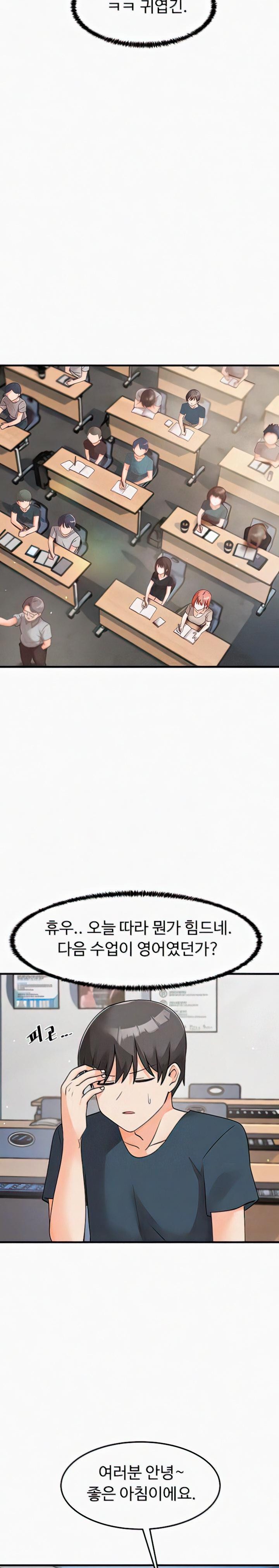 Boarding School Raw Chapter 46 Page 4