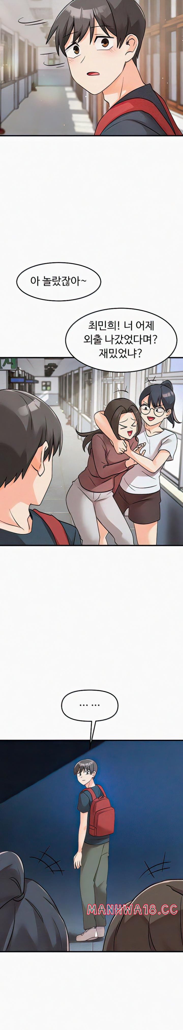 Boarding School Raw Chapter 46 Page 9