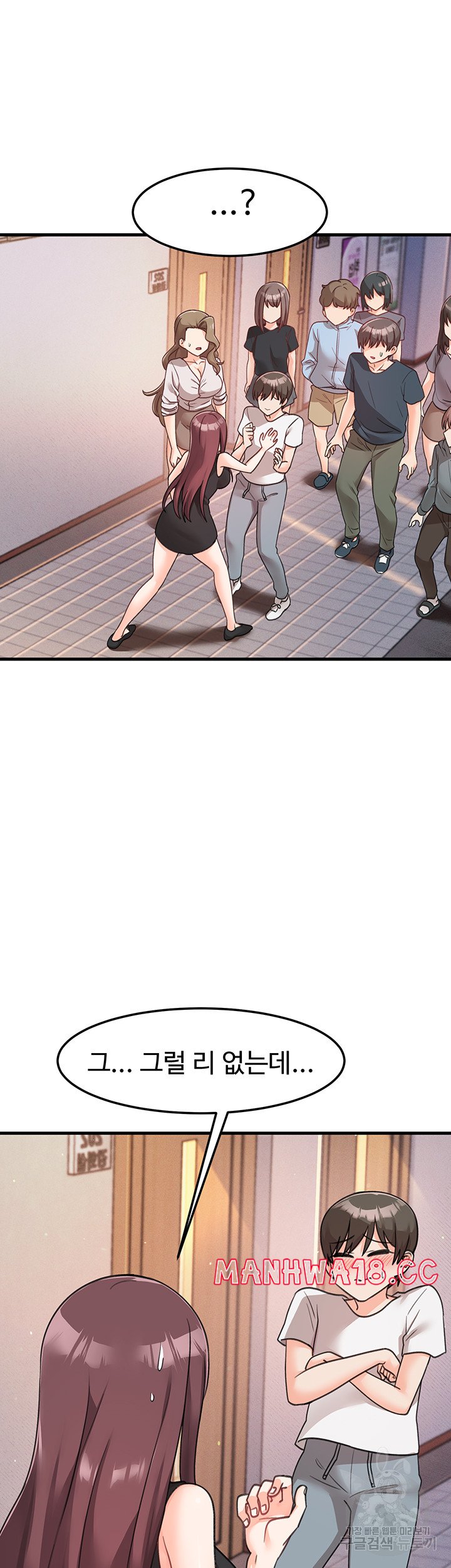 Boarding School Raw Chapter 47 Page 27