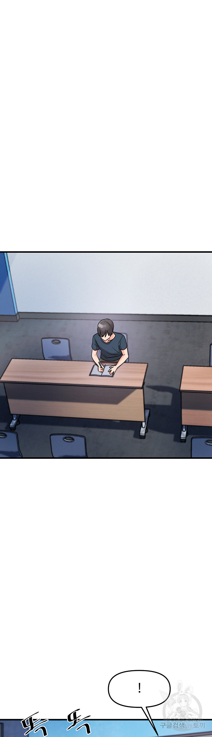 Boarding School Raw Chapter 47 Page 33