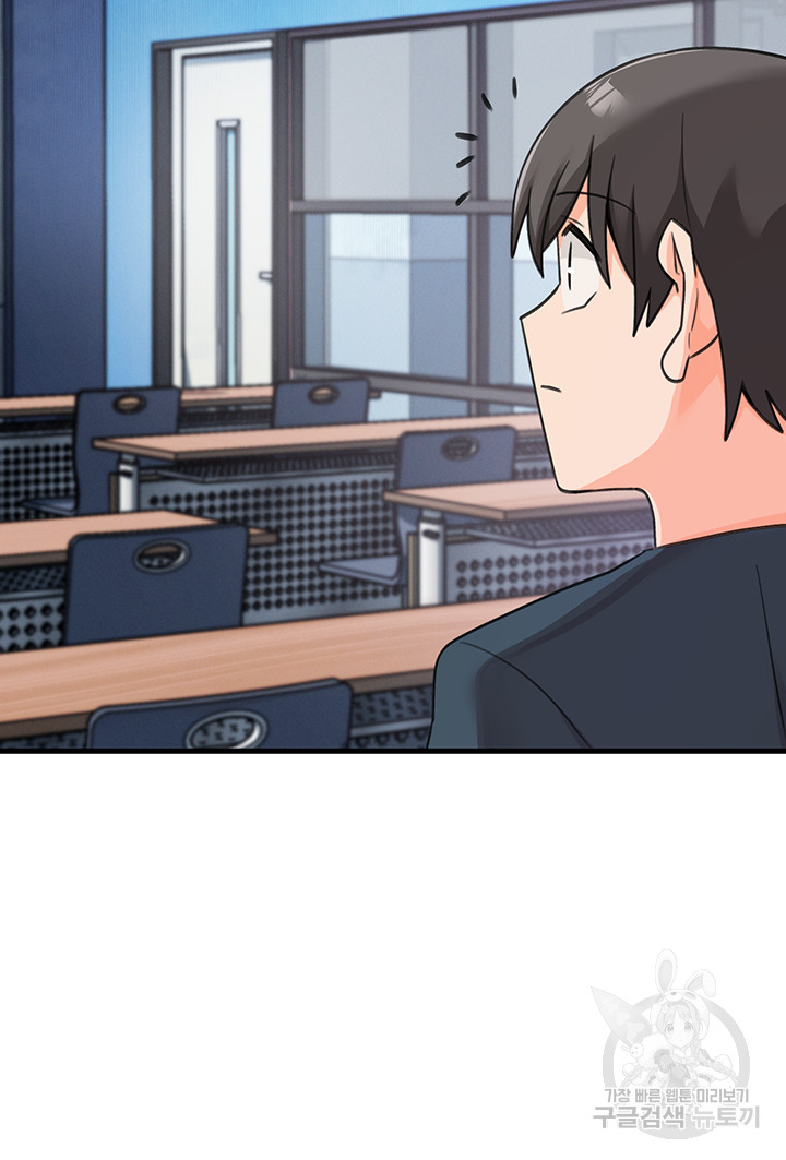Boarding School Raw Chapter 47 Page 34