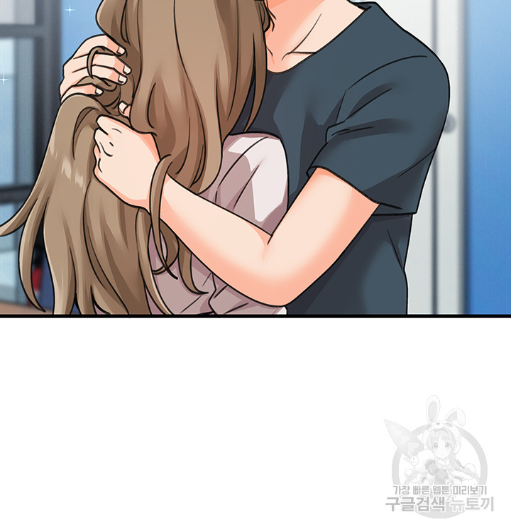 Boarding School Raw Chapter 47 Page 46
