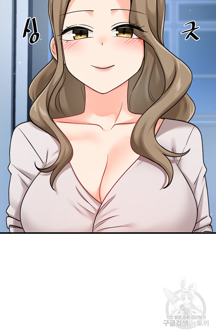 Boarding School Raw Chapter 48 Page 11